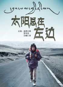 农村兄妹电影免费观看